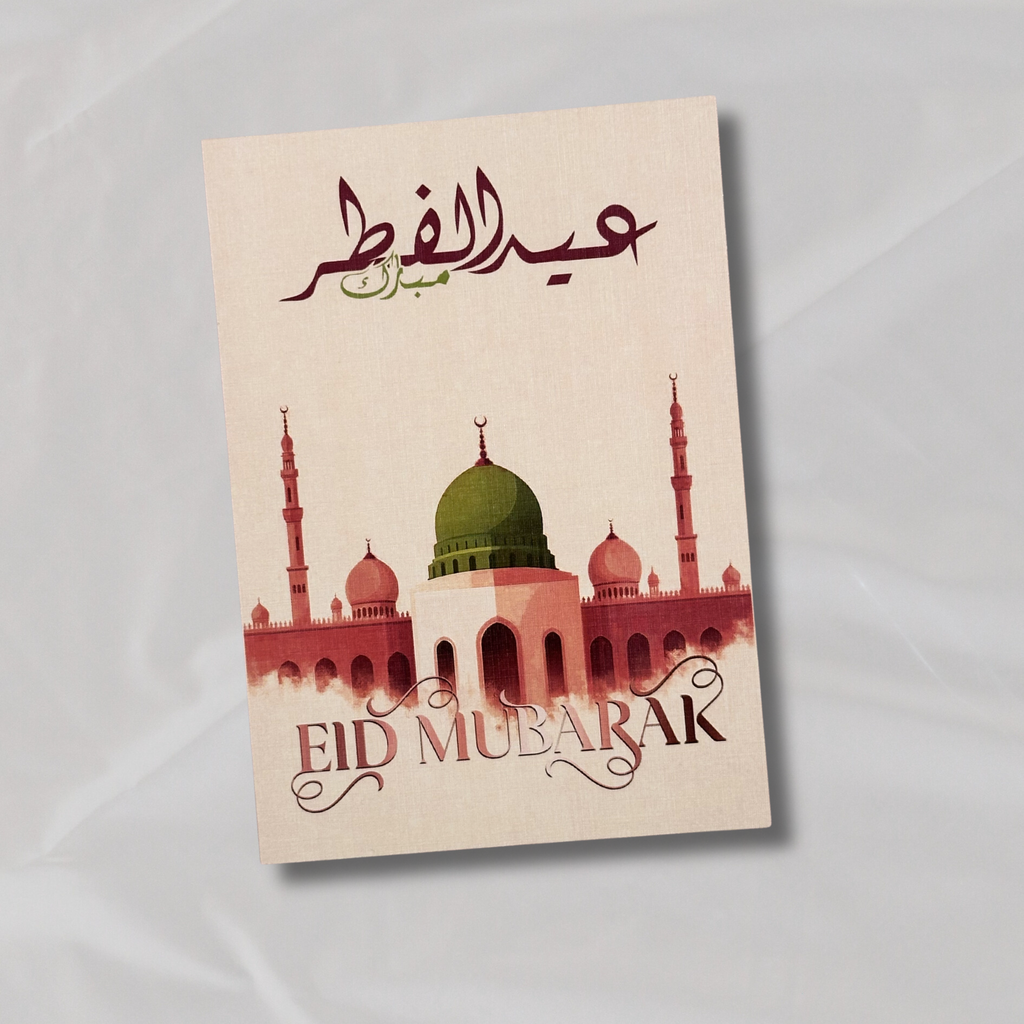 Eid Mubarak