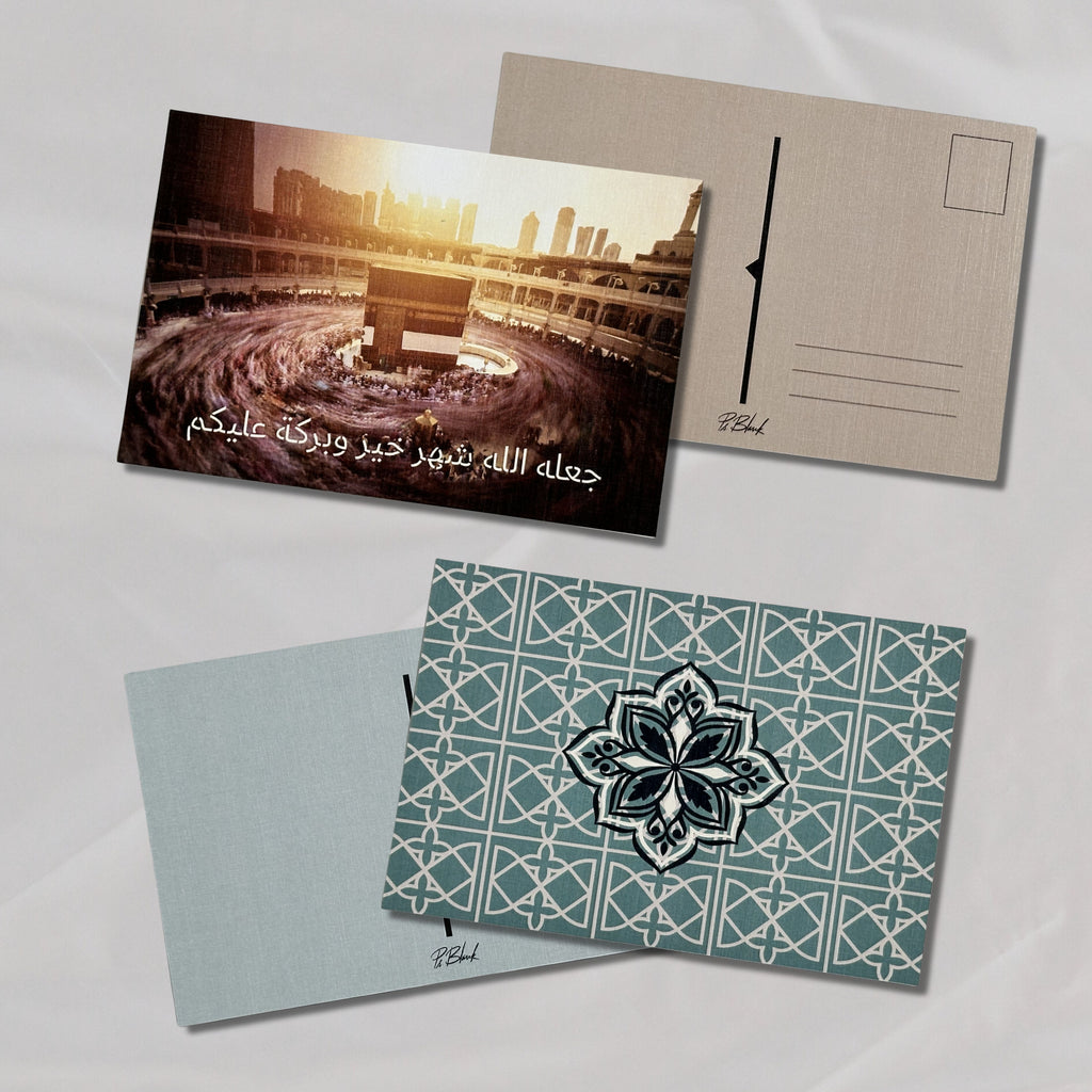 Eid ul-Fitr Postcards