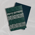 Happy Birthday Block Print
