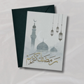 Ramadan Kareem