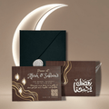 Ramadan Kareem Invitations