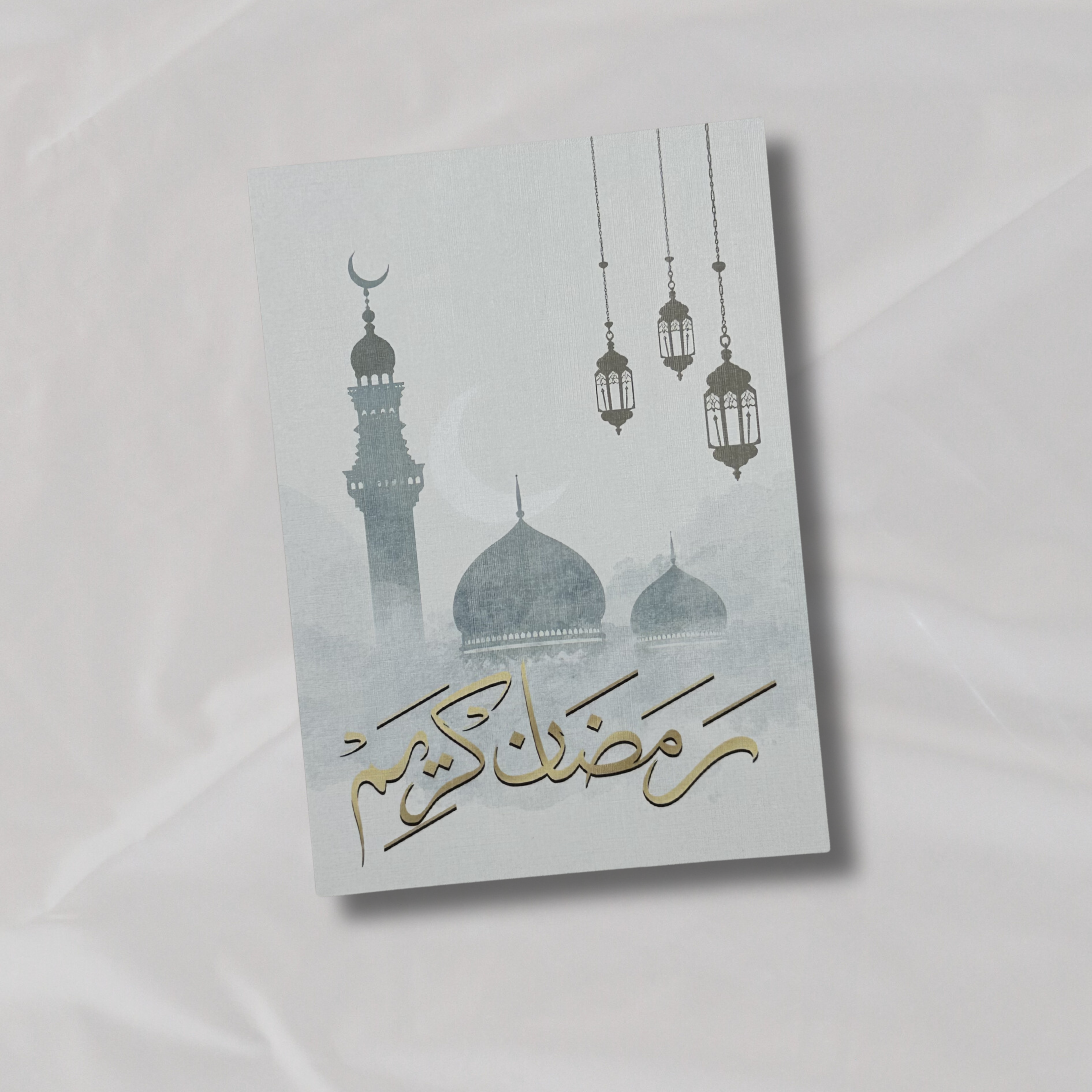Ramadan Kareem