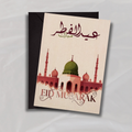 Eid Mubarak