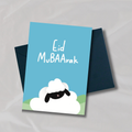 Little lamb Eid - Haani